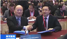 The chairman attended the 11th China (Henan) International Investment and Trade Fair and signed a contract